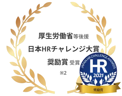 TOP_award2