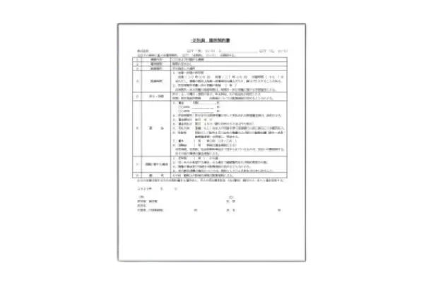 labour-management_04_koyou