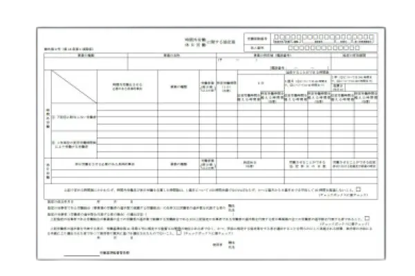 labour-management_05_36