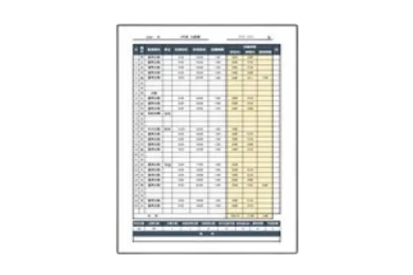 labour-management_08_syukkin