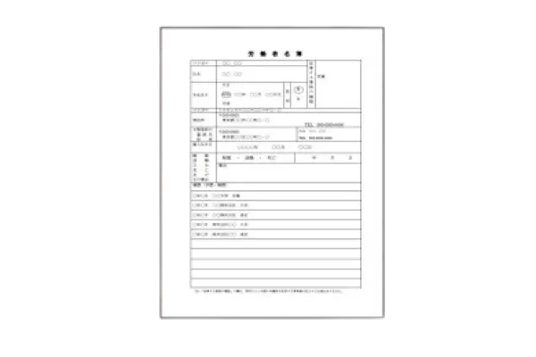 labour-management_09_meibo